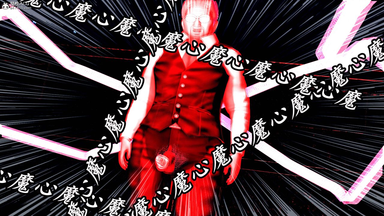 [3D]逆转第三季第76话