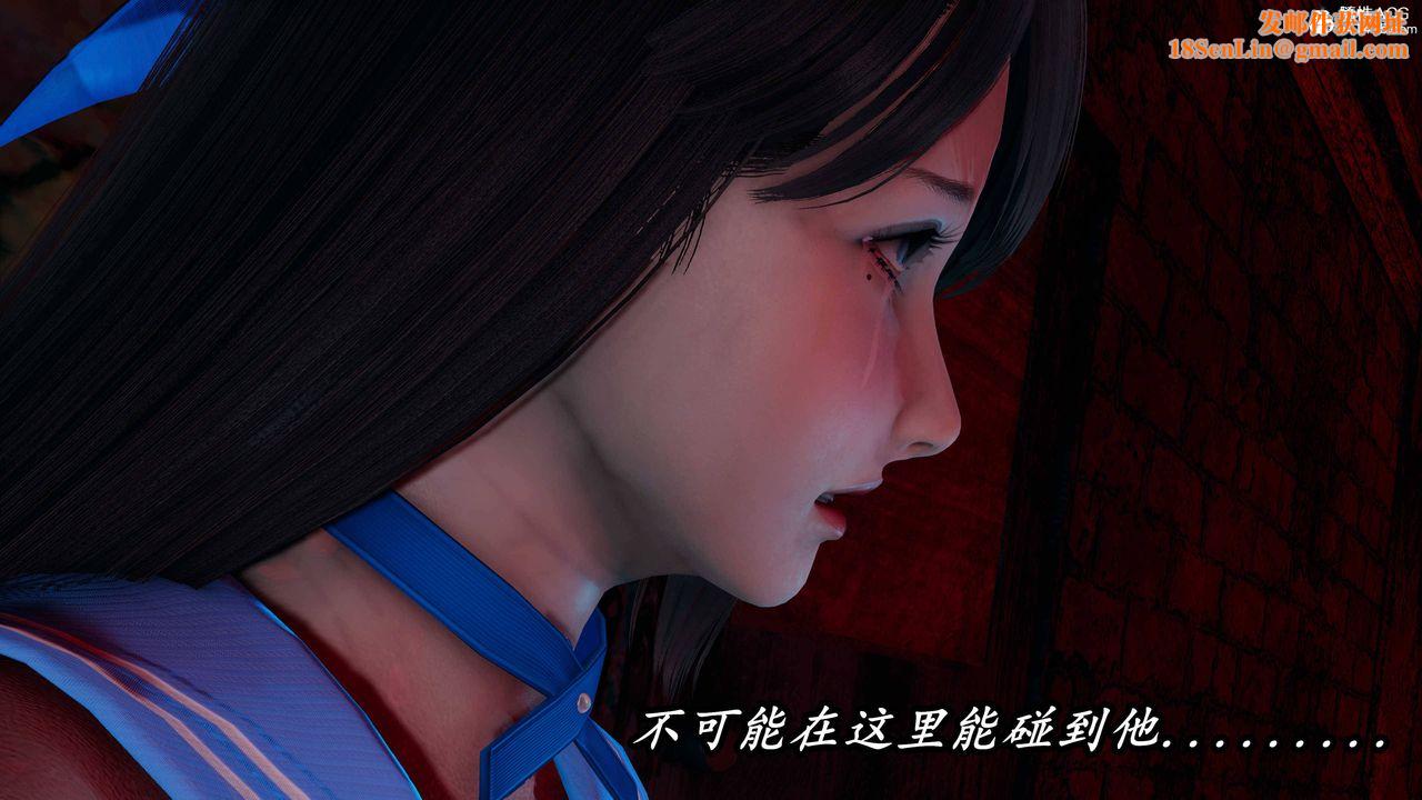 [3D]逆转第三季第76话