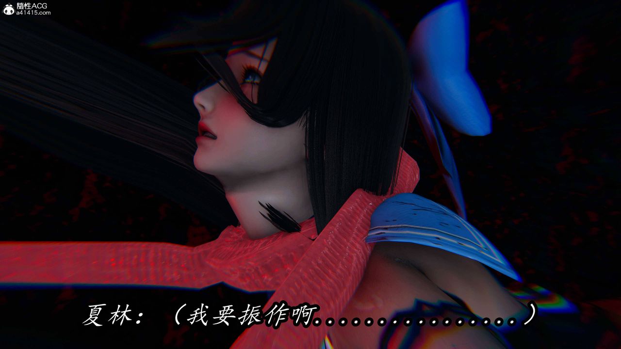 [3D]逆转第三季第76话