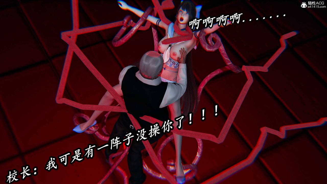 [3D]逆转第三季第76话