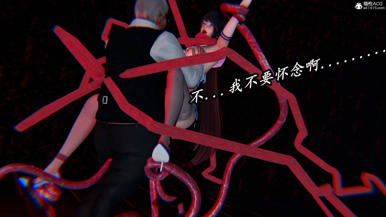 [3D]逆转第三季第76话