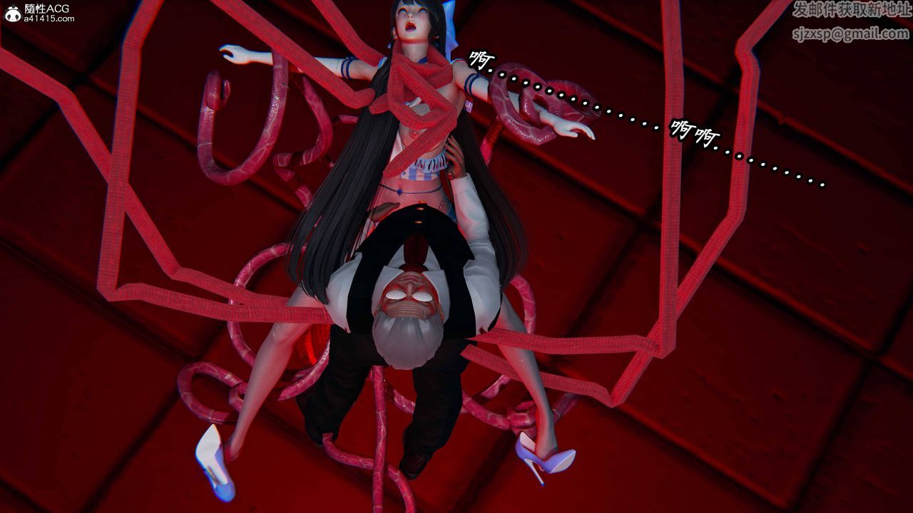 [3D]逆转第三季第76话