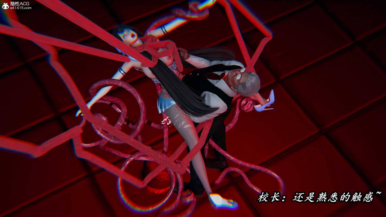 [3D]逆转第三季第76话