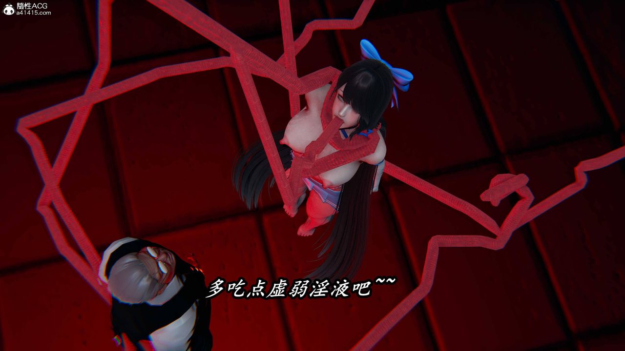 [3D]逆转第三季第76话