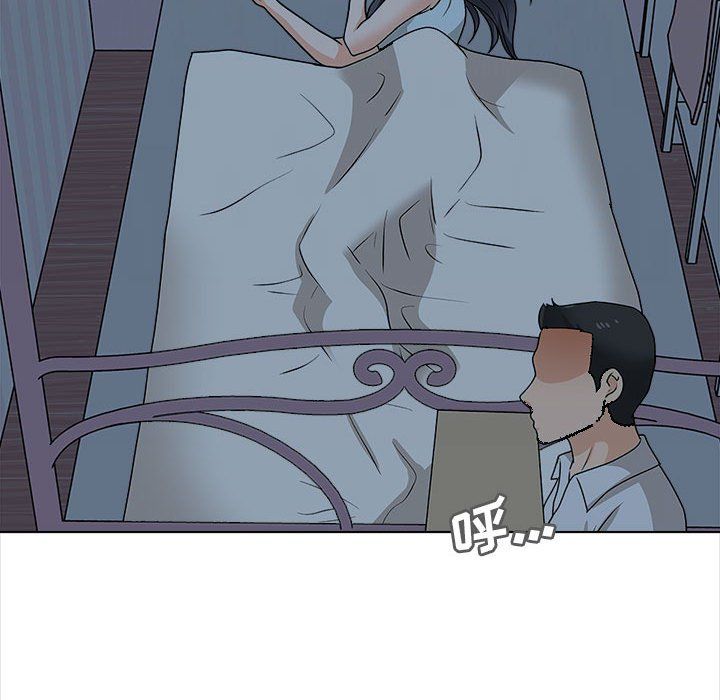 幸福公寓第20话