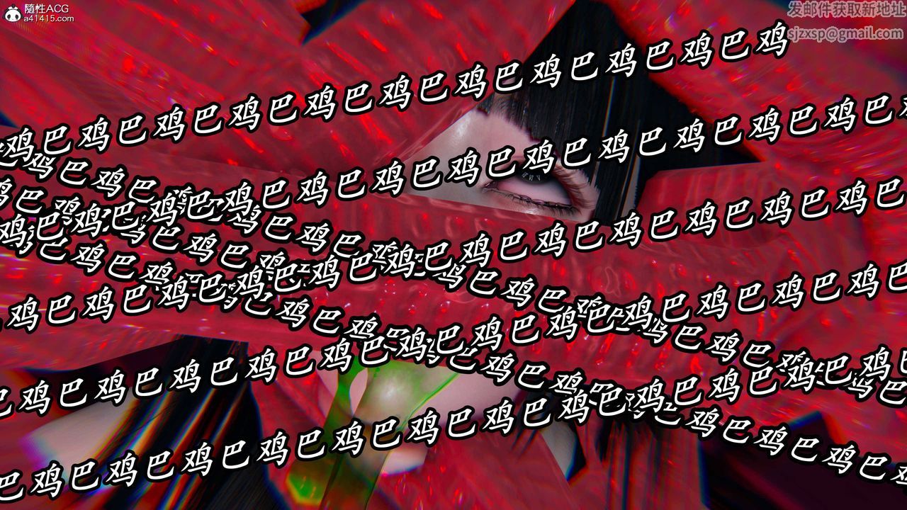 [3D]逆转第三季第76话