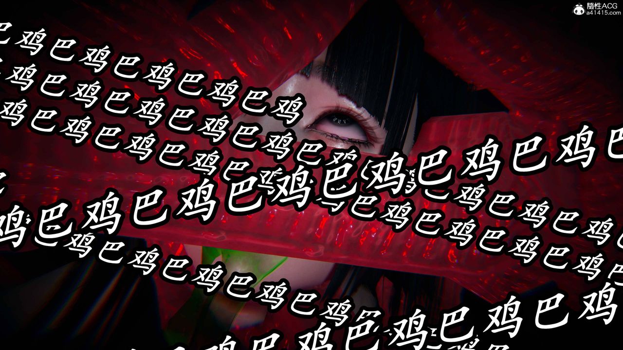 [3D]逆转第三季第76话