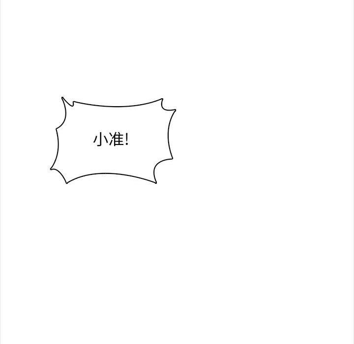 幸福公寓第20话