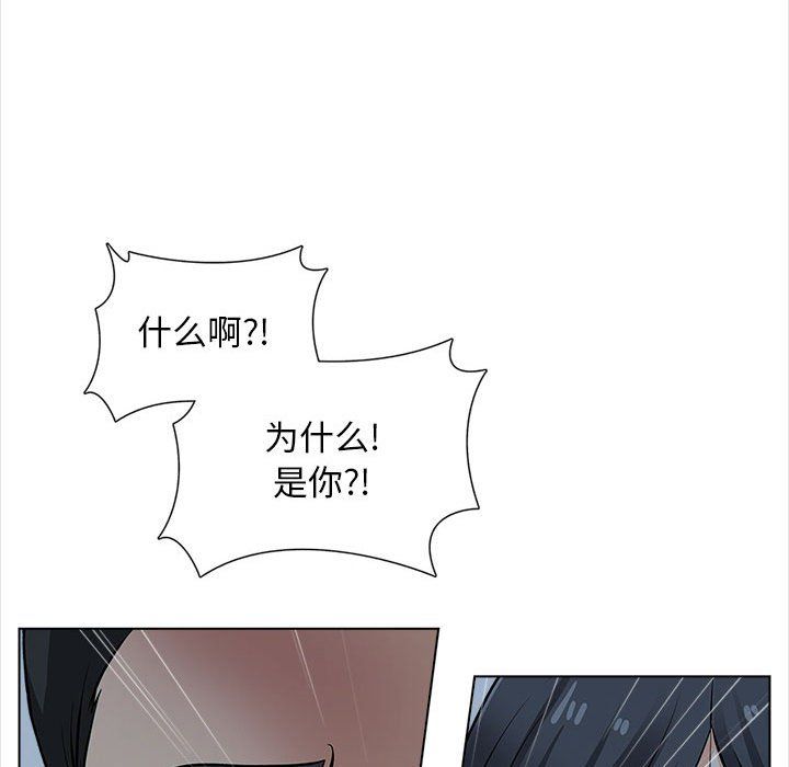 幸福公寓第20话