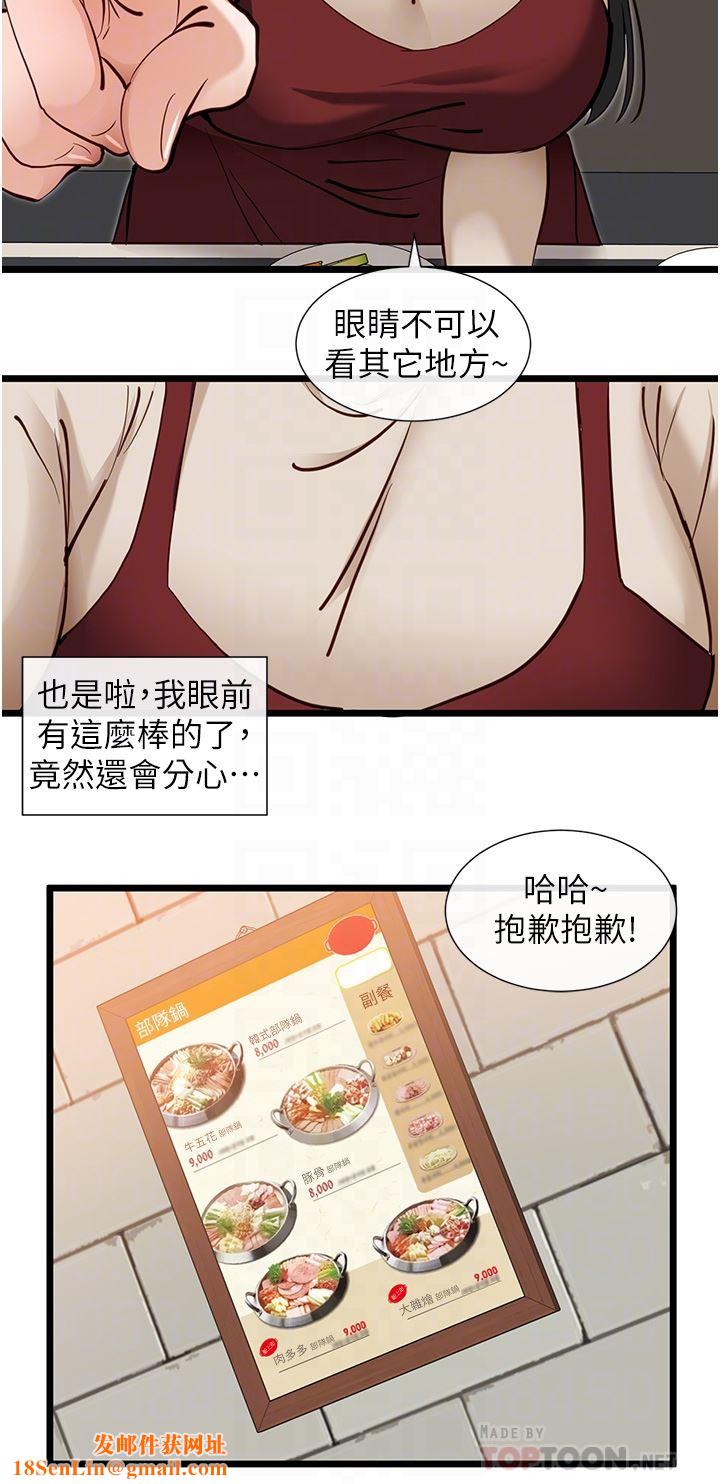 脱单神器第25话-今晚想要被你抱在怀里