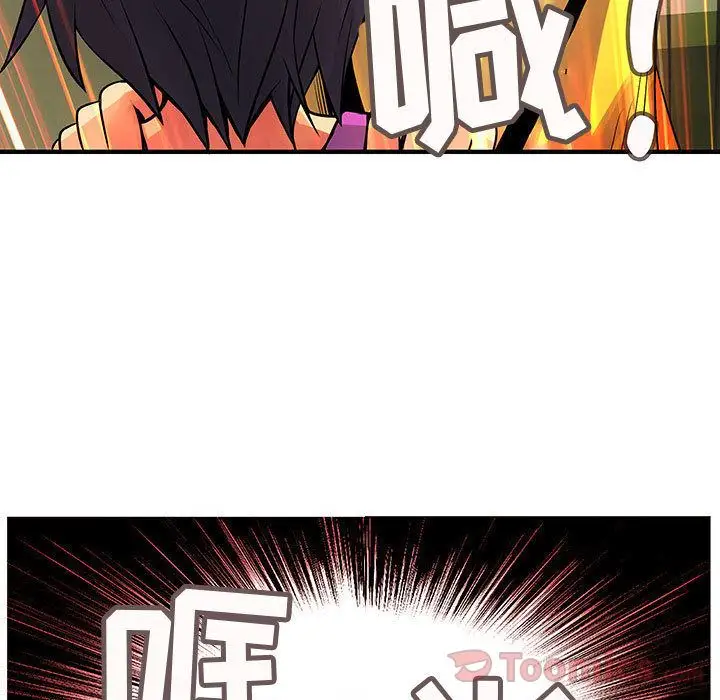 内衣社的新职员第27章