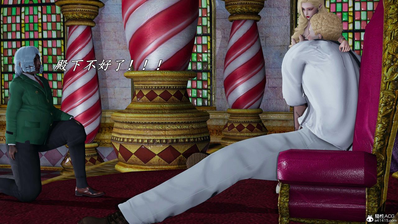 [3D]逆转第三季第77话