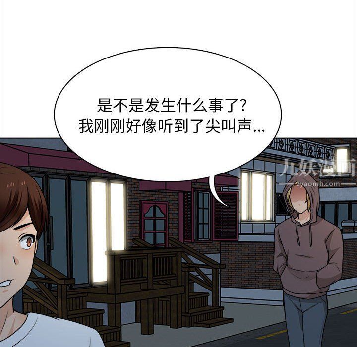 幸福公寓第21话