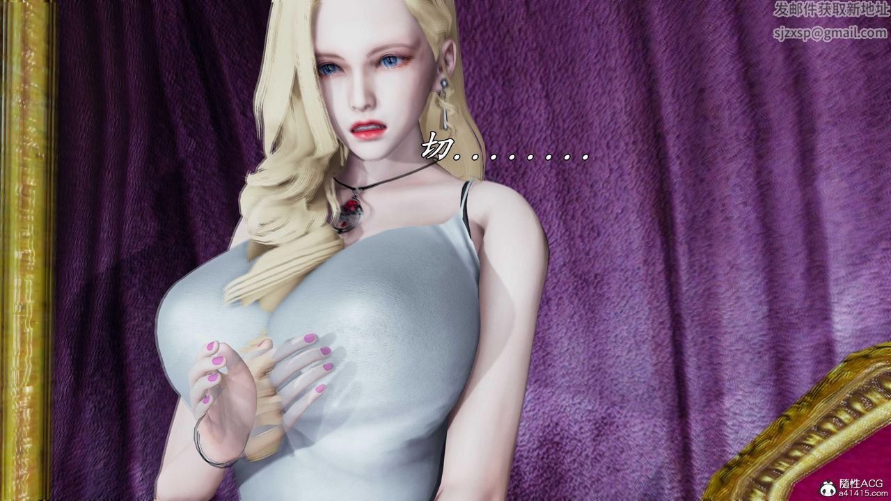 [3D]逆转第三季第77话