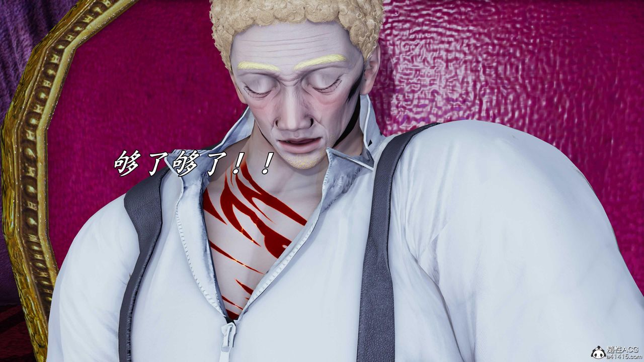 [3D]逆转第三季第77话