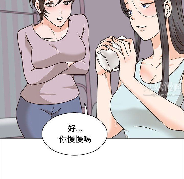 幸福公寓第21话