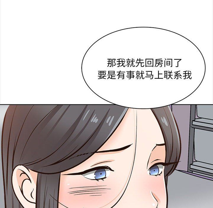 幸福公寓第21话