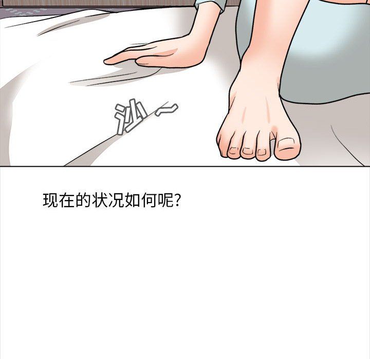 幸福公寓第21话