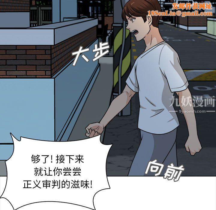 幸福公寓第21话