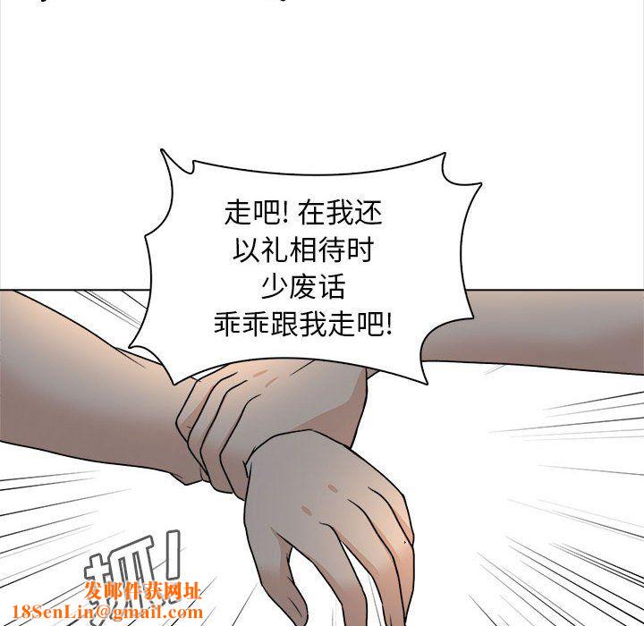 幸福公寓第21话