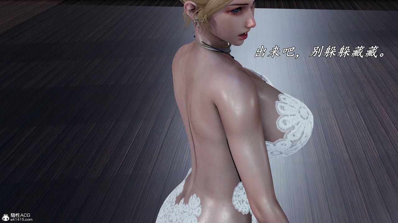 [3D]逆转第三季第77话