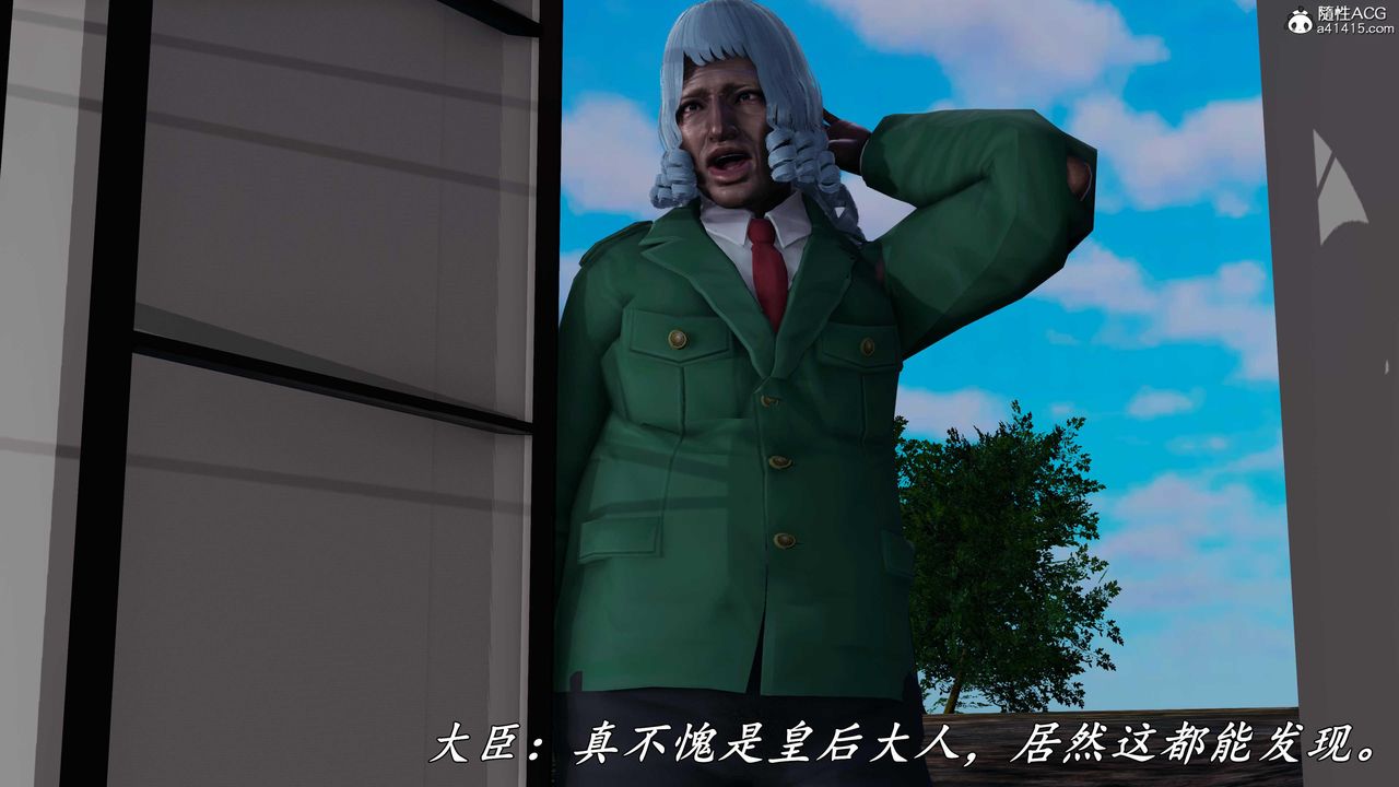 [3D]逆转第三季第77话