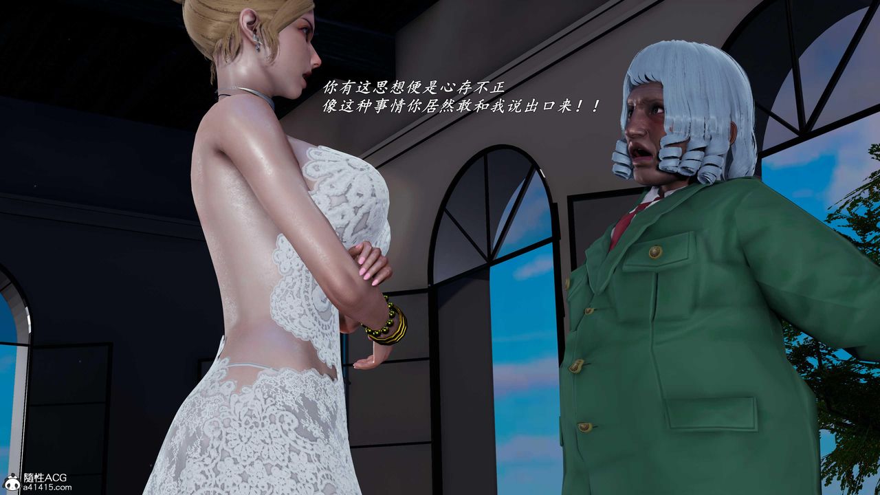 [3D]逆转第三季第78话