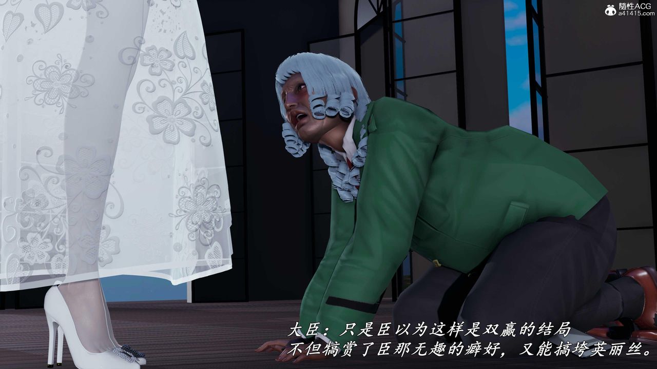 [3D]逆转第三季第78话