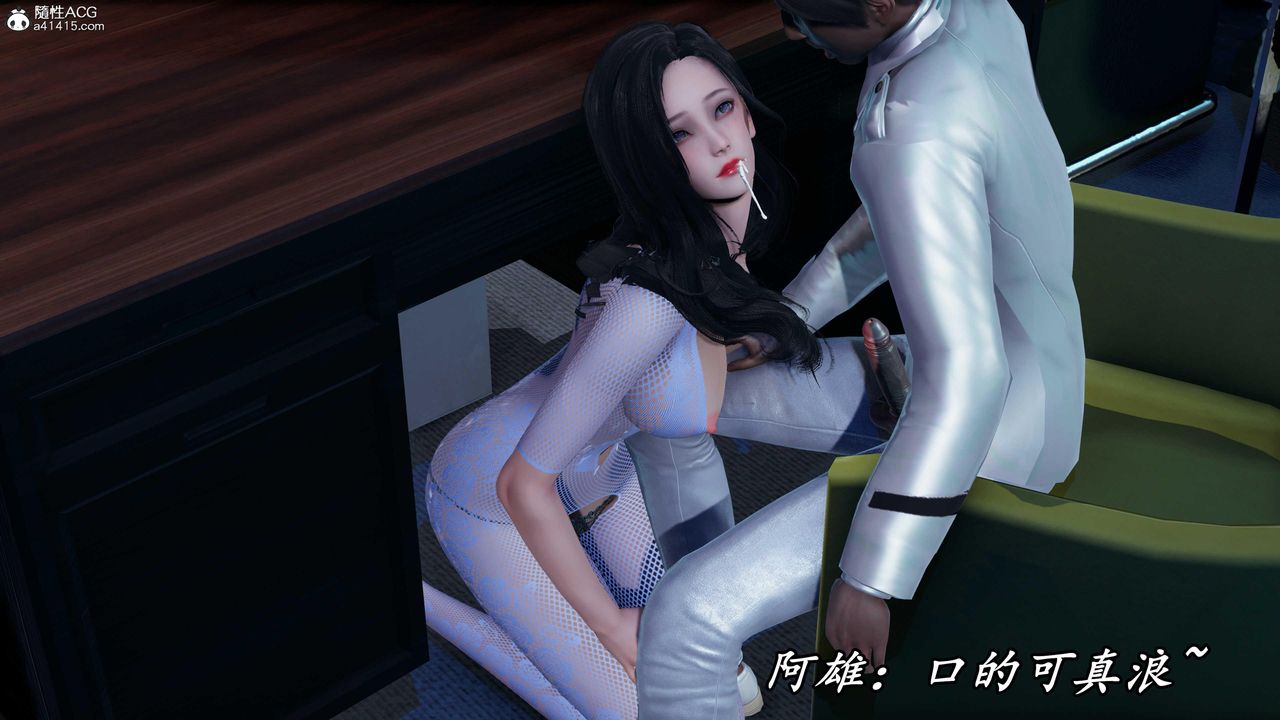 [3D]逆转第三季第78话