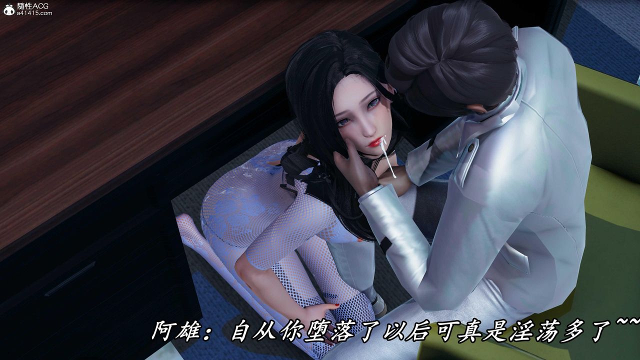 [3D]逆转第三季第78话