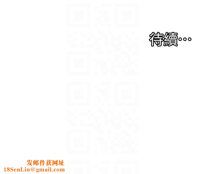 脱单神器第29话-女神降临