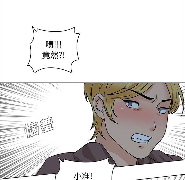 幸福公寓第22话