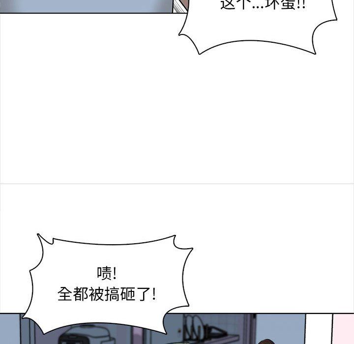 幸福公寓第22话