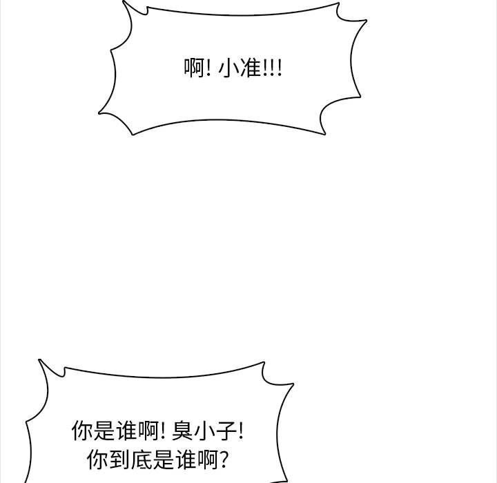 幸福公寓第22话