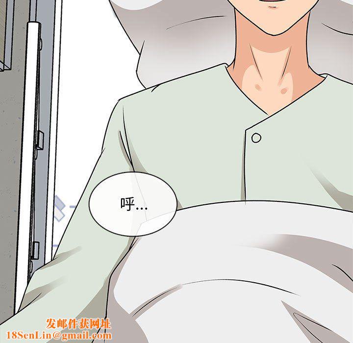 幸福公寓第22话