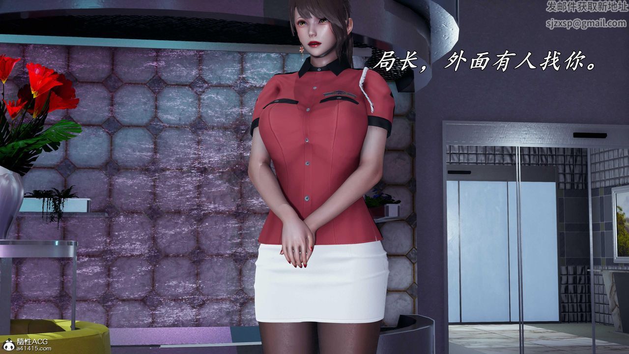 [3D]逆转第三季第78话