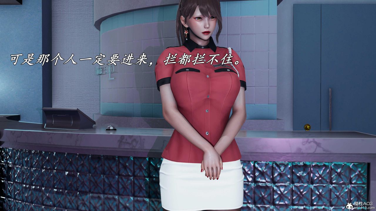 [3D]逆转第三季第78话