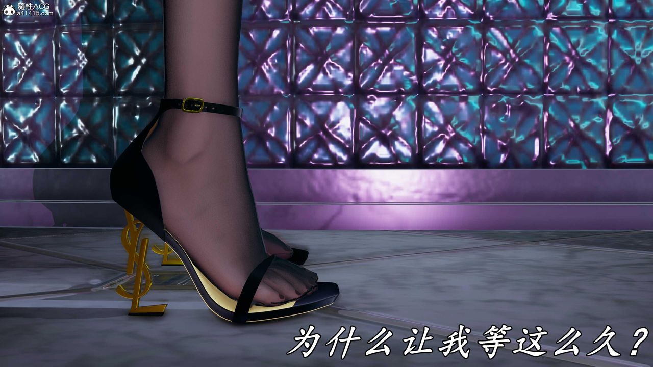 [3D]逆转第三季第78话