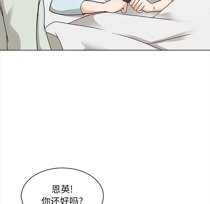 幸福公寓第22话