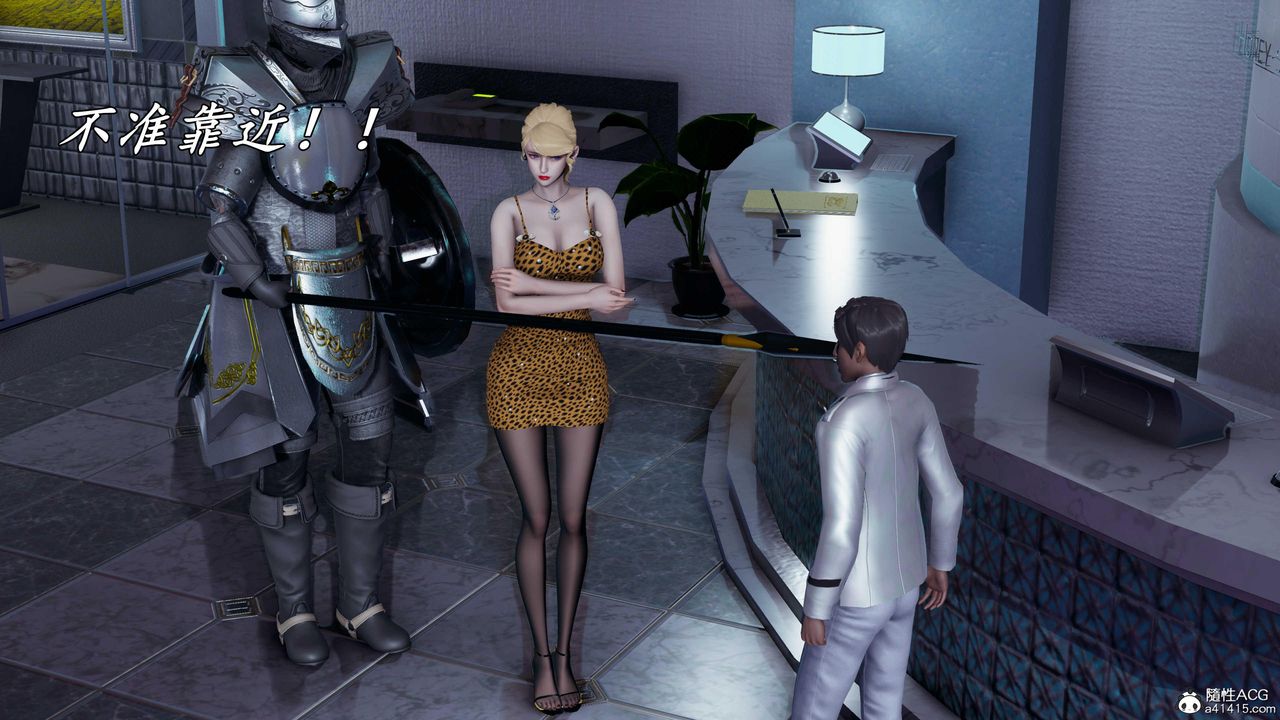 [3D]逆转第三季第78话