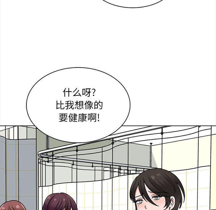 幸福公寓第22话