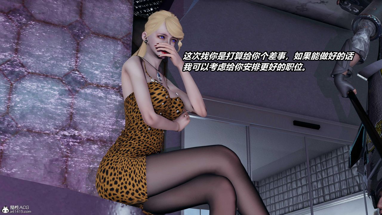 [3D]逆转第三季第78话