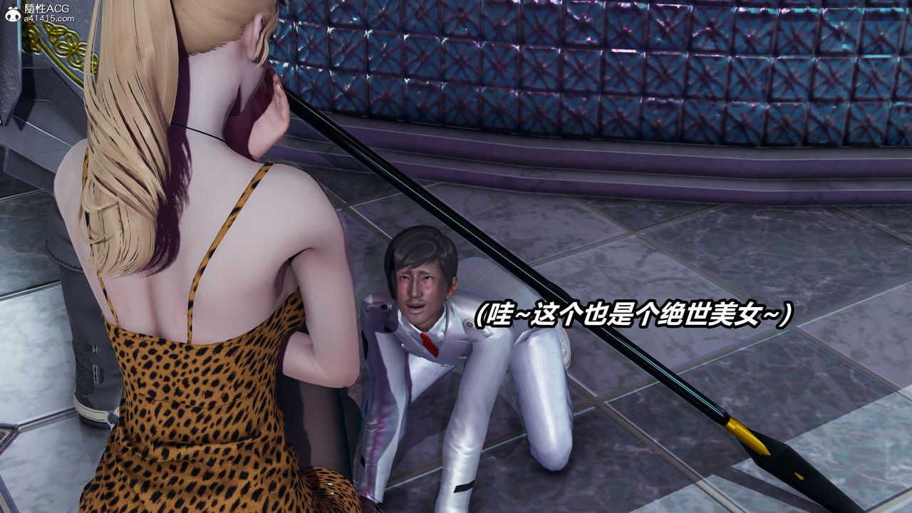 [3D]逆转第三季第78话