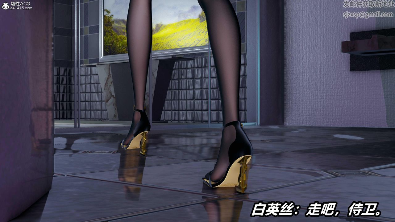 [3D]逆转第三季第78话