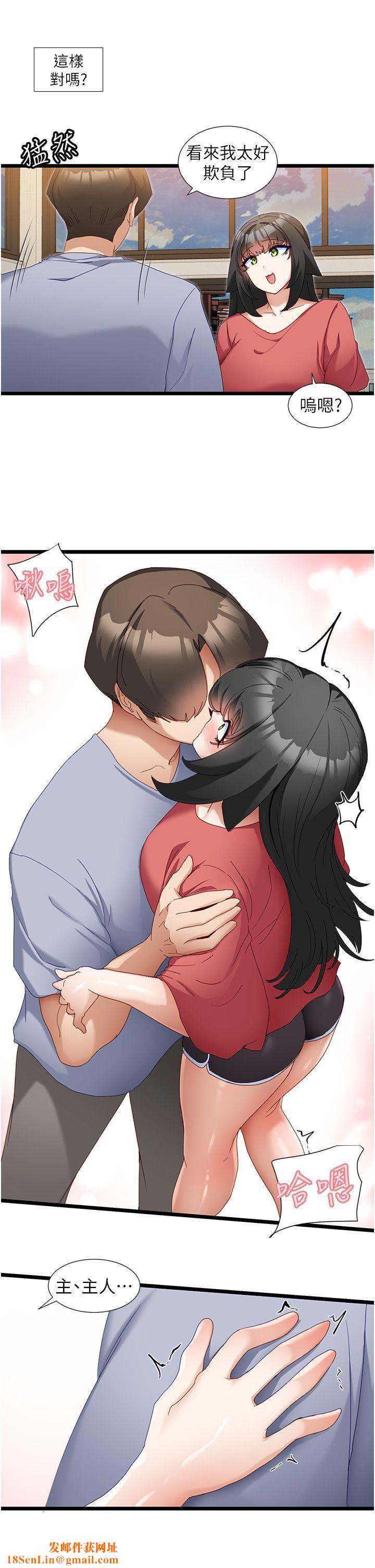 脱单神器第32话-新攻略角色迪莉娅