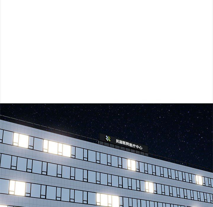 幸福公寓第22话