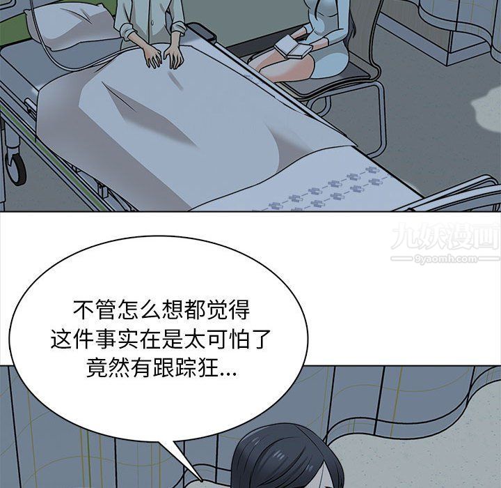 幸福公寓第22话