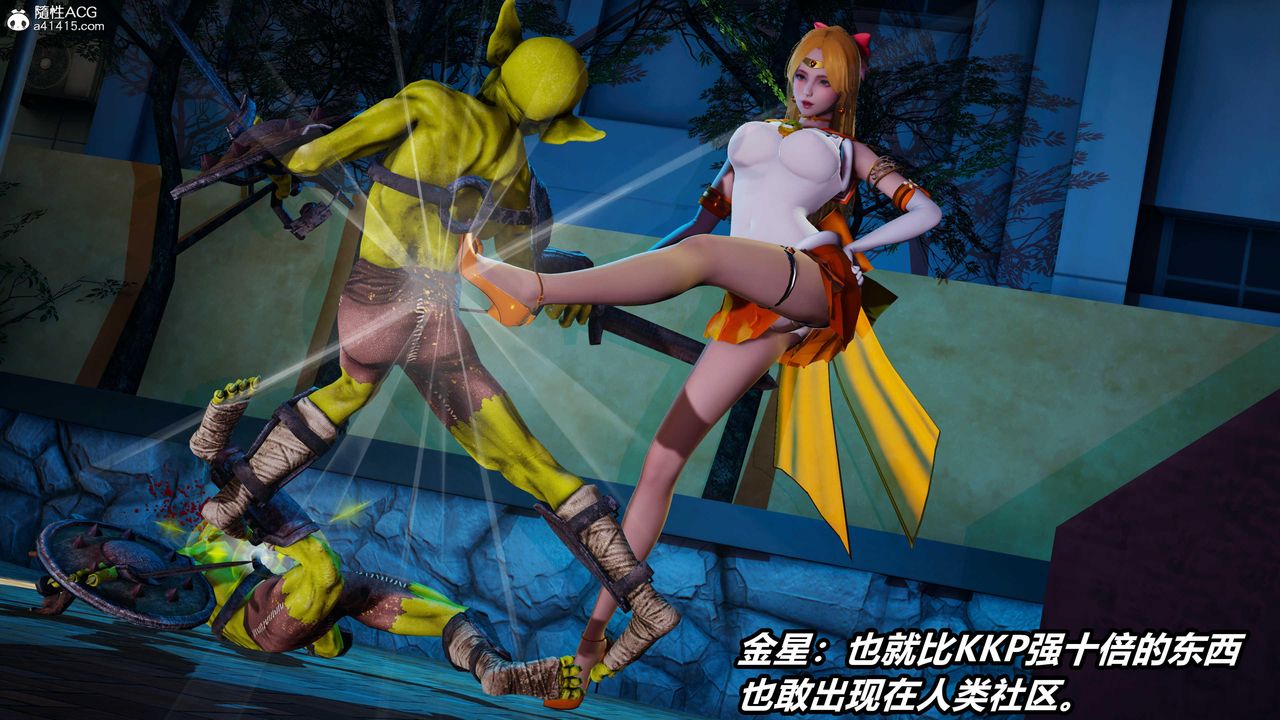 [3D]逆转第三季第78话