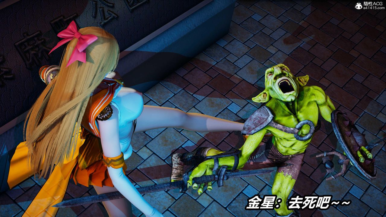 [3D]逆转第三季第78话