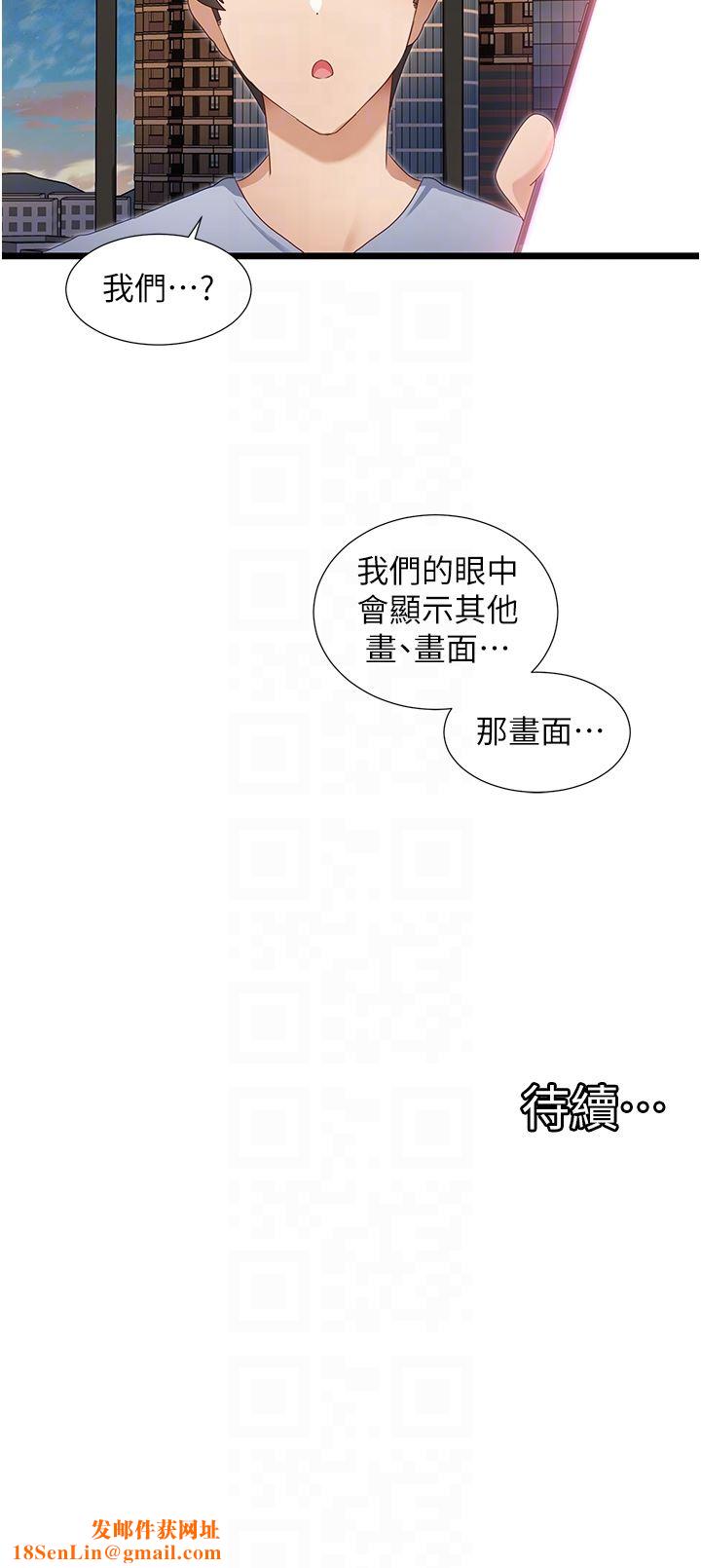 脱单神器第32话-新攻略角色迪莉娅